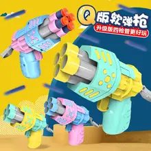 Colorful Cartoon Launch-Handle Children Toy Spring Pressure Soft Reusable Ball Shooting Tool Competitive Interactive Games Props