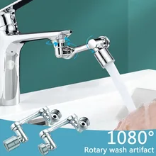 Copper Material Universal Faucet Extenders 1080° Rotary Faucet Aerator Washbasin Tap Extender Splash Robot Arm Faucet Adaptors