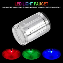 Creative Colorful LED Light Water Faucet Tap Glow Lighting Shower Spraying Nozzle For Faucet Home Kitchen Bathroom Accessories