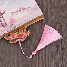 Creative Retro Metal Chinese Style Brass Tassel Lotus Leaf Bookmark Hollow Book Clip Pagination Mark Stationery Supplies Gifts