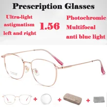 Custom Prescription Progressive Multifocal Reading Glasses Unisex Fashion Retro Far Near Magnifying Reader Eyeglasses Diopter