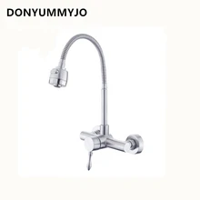 DONYUMMYJO 1Pc 304 Stainless Steel Finished Nickle Kitchen Sink Faucet Wall-mounted Pull-down Universal Hot And Cold Water Taps
