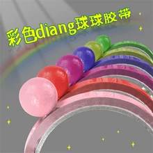 Diang Colored Ball Tape Sticky Decompression Ball Hard Tape DIY Toy Candy color Anti Stress Adhesive Tape colorful Tape kids