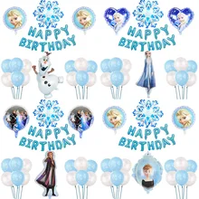 Disney Frozen Elsa Olaf Helium Balloons Baby Shower Happy Birthday Foil Globos Birthday Party Decorations Kids Classic Toys Gift