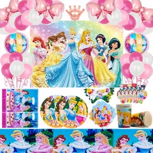 Disney Princess Kids Girls Happy Birthday Party Decoration Party Supplies Paper Plate Cup Banner Straw Balloon Set