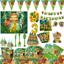 Disney The Lion King Party Boy Decorations Balloon Cups Plates Tablecloth Backdrop Balloons for Kids Baby Shower Decor Supplies