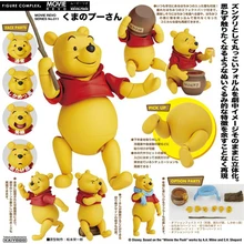 Disney Winnie The Pooh Movable Action Figures Doll Set No.11 Cartoon Pvc Anime Collectible Model Bear Decoration Toy For Gift