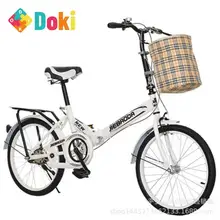 Doki Toy 2021 New Family General Folding Bicycles  Adult Children Children Adult Male And Female Students Bicycle Suspension