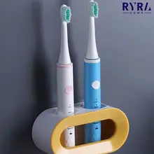 Double Hole Toothbrush Rack Punch-free Bathroom Electric Toothbrush Holder Toothbrush Storage Rack Household Bathroom Accessorie