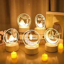 EID Night Light EID Mubarak Ramadan Decoration For HomeIslam Muslim Party Decor Eid Al Adha Ramadan And Eid Ramadan Kareem