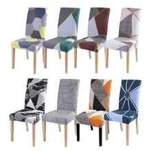 Elastic Dining Chair Cover Home Wedding Chair Cushion Removable Slipcovers Protector Anti-Dust Furniture Decor For Banquet Party