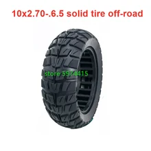 Electric Scooter 10 inch solid tire 10x2.75-6.5 solid off road tire for Kugoo M4 Pro/Zero 10x Dualtron scoote
