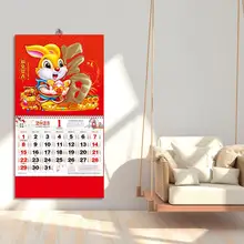 Excellent 2023 Good Luck Rectangle Hanging Calendar Attractive Chinese Calendar High Durability for Household