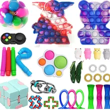 Fidget Toys Antistress Toy Set Stretchy Strings Push Gift Pack Adults Pops Squishy Sensory Anti Stress Relief Figet Toys Kit