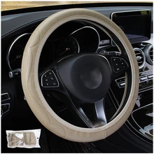 For 37-38CM Diameter Steering Wheel Steering Wheel Cover Women Decoration Interior Parts 1pc Accessories Beige