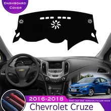 For Chevrolet Cruze 2016-2018 Protective Pad Car Dashboard Avoid Light Pad Instrument Platform Desk Cover Leather Mat Carpets