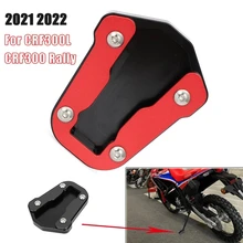 For Honda CRF300L CRF 300 L CRF300 Rally 2021 2022 Kickstand Enlarger Foot Side Stand Enlarge Extension Pad Shelf Aluminum alloy