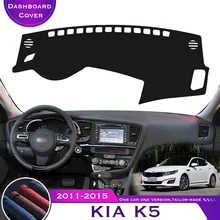 For KIA K5 2011-2015 Protective Pad Car Dashboard Avoid Light Pad Instrument Platform Desk Cover Leather Mat Carpets 2012 2013