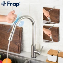 Frap Smart Touch Kitchen Faucet Brushed Gold Poll Out Faucets 360 Degree Rotation 2 Outlet Water Mixer Torneira