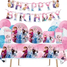 Frozen Party Pink Cartoon Characters Themes Disposable Cutlery Sets Napkins Paper Plates For Child Birthday Supplies Party Decor