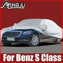 Full Car Covers Indoor Outdoor Waterproof Anti Dust Sun Rain Snow Protection UV For Mercedes Benz S Class W221 W222  Accessories
