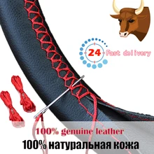 Genuine Leather 38 CM 15 inch Car Steering Wheel Braid Cover Universal Auto Interior Accessories Interior Covers