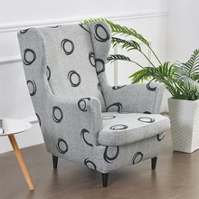 Geometric Wing Chair Cover Elastic Spandex Armchair Covers Nordic Removable Sofa Slipcover Furniture Protector Ottoman Cover