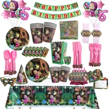 Girl And Bear Birthday Party Decorations Cartoon Party Supplies Balloons Disposable Tableware Sets For Kids Girls Gift Cup