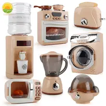 Girl Toy Water Dispenser Simulation Appliances Pretend Play Kids Kitchen Oven Washing Machine Blender Cooking Toys For Children