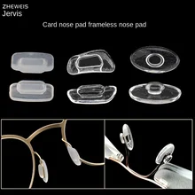 Glasses Accessories Silicone Nose Pad Snap-on Super Soft Insertion Nose Pad Frameless Special Anti-slip Nose Pad