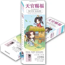 Heaven Official’s Blessing Bookmark Anime Book Clip Pagination Mark Xie Lian Greeting Card School Supplies Stationery Cute Gift