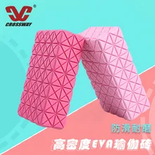 High-Density Professional Yoga Brick Beginners Dance Practice Children'S Adult Auxiliary Stretching Tool Yoga Partner