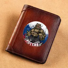 High Quality Genuine Leather Men Wallets Россия Bear Printing Short Card Holder Purse Luxury Brand Male Wallet