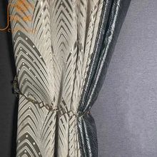 High-end High-precision Beige Silver Black Gray Gold Thread Jacquard Curtains for Living Room Bedroom Dining Room Partition