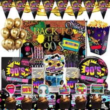 Hip Hop 90‘s Party Disposable Tableware Set Party Table Decoration Paper Cups Plates Straws Retro Disco Birthday Party Supplies