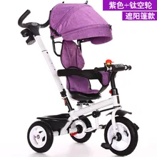 Infant Push Tricycle  Multi-mode Bicycle Kid Scooter  Ride on Toys  Kid Kick Scooter
