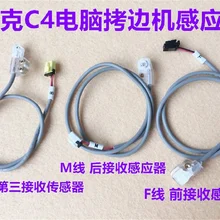 JACK C4 sensor wire auto computer original high quality industrial sewing machine spare parts