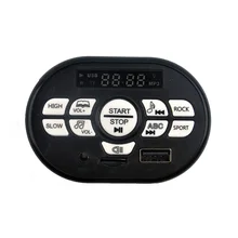 JR1653M children's electric vehicle central control player baby battery car music player power start switch