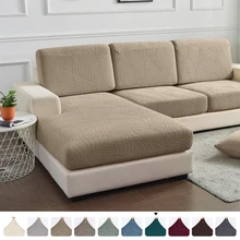 Jacquard Waterproof Fabric Seat Cushion Cover Elastic Grey Sofa Cover For Living Room Removable Home Hotel Sofa Cushion Covers 