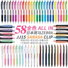 Japan ZEBRA JJ15 Gel Pen Metallic/Milk/Retro/Fluorescent/Decoshine/Rainbow Color 0.5mm Colored Pen