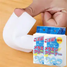 Japanese Independent Packaging Nano Sponge Melamine Sponge Wipe Kitchen and Bathroom Cleaning Cleaning Gadget