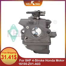 KELKONG New 16100-ZV1-A03  Outboard Carburetor for HONDA BF5 BF 5 50  Engine Motor  Carb 16100-ZV1-A03