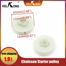 KELKONG Recoil Starter Pulley 63*17*12mm Replacement For Chinese 4500 5200 5800 Chainsaw Start Pull Pulley