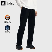 Kailas Men's Fleece Pants Autumn Winter Outdoor Plus Velvet Thick Warm Trousers Anti-static All-match Casual Pants