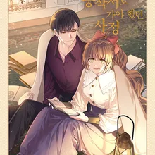 Korean Manga Books Indentured Fiancée of The Duke Vol7 Coloring Books Korean Comic Book Comics Pls Extend the Sending
