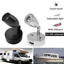 LED Wall Lamp Smart Touch Dimmable Reading Lights With USB Charging Interface  Used For Motorhomes  Boats  Yachts DC12-24V