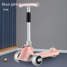 LazyChild The New 3-in-1 2-8-year-old Children's Scooter Is Safe And Comfortable  Which Can Be Used To Ride Children's Scooters