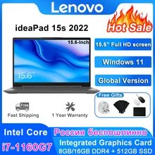Lenovo 12th Gen ideaPad 15s 2022 Laptop Intel Core i5-1155G7 8GB/16GB + 512GB SSD Integrated Graphics 15.6-inch Notebook