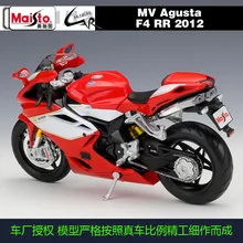 Maisto 1:12 MV Agusta F4 RR 2012 Model Car Simulation Alloy Motorcycle Metal Toy Car Children's Toy Gift Collection