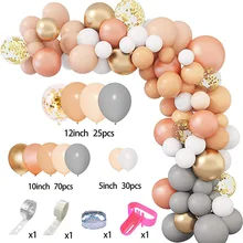 Mouteinma 128pcs Retro Color Orange Balloon Garland Arch Macaron Pastel Balloons Wedding Birthday Party Christmas Decor Kids